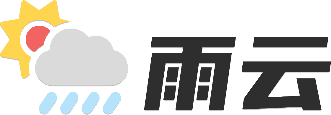 雨云推广